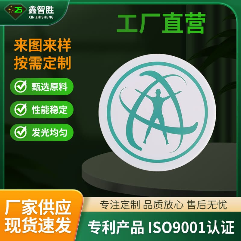 ZSL-8808RYG circular LED display module with high-transmittance light guide plate, display backlight, and light-emitting panel