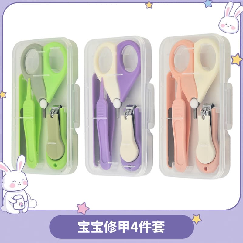 Children's Nail Clipper Manufacturer Anti-Pinch Nail Clipper Box Set 4-Piece Kit with Nail File and Earwax Pick