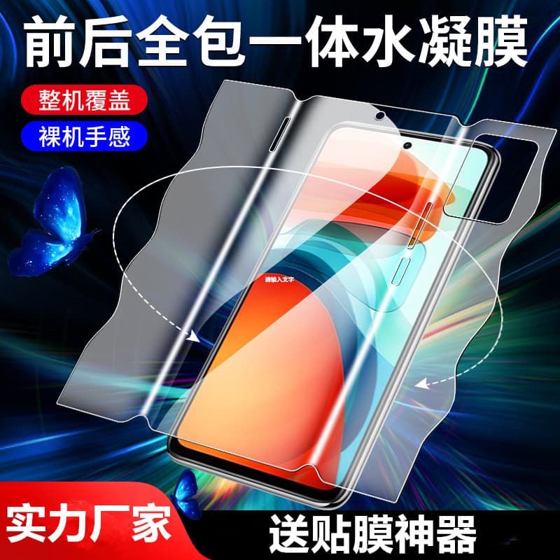 Compatible with Redmi Note 14 Pro Hydrogel Film, Note 15 Pro Matte Film, Note 13 Full Coverage, Mix4 Butterfly Phone Film