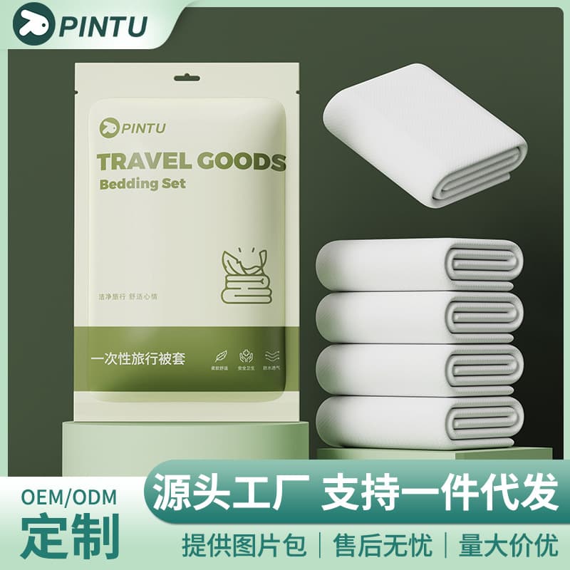 Travel Disposable Bed Sheet, Pillowcase, Duvet Cover Double Four-Piece Set for Hotels and Trips, Anti-Dirt