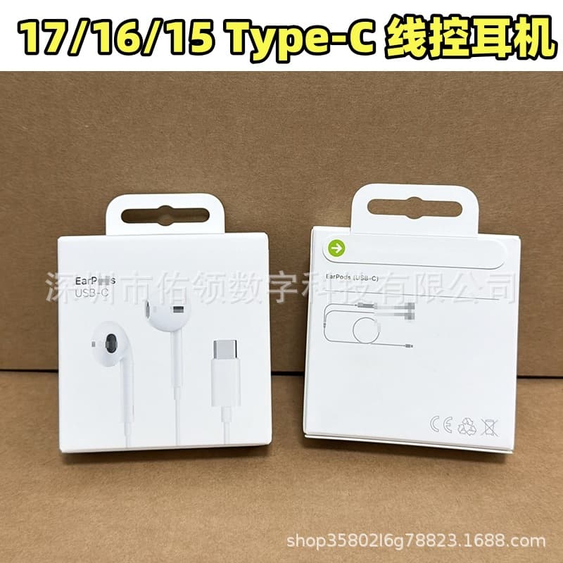 Apple Type-C Earphones for iPhone 17PM/16 Wired In-Ear Headphones with Mic