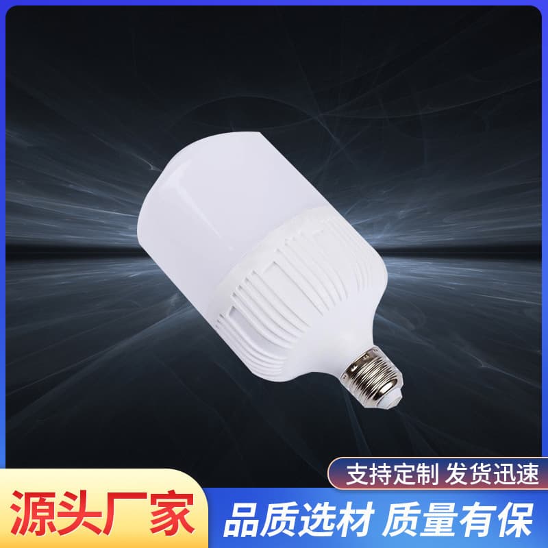 36V Energy-saving LED Bulb, E27 Screw Spiral, Factory Waterproof High Power 20W 220V 5W for Home Use