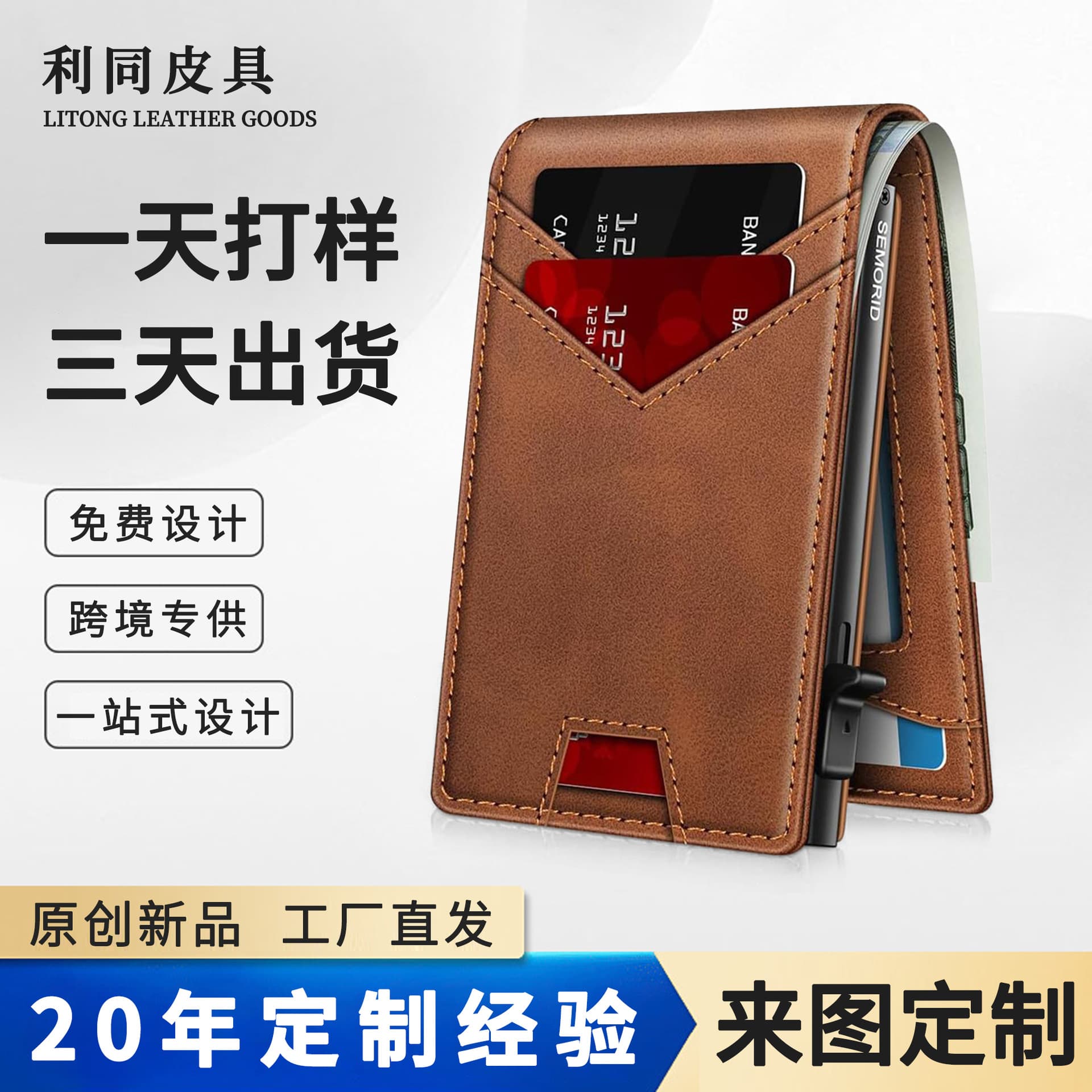 Overseas Carbon Fiber Multi-Slot Anti-Theft RFID Blocking Leather Wallet Minimalist Bifold Men's Wallet