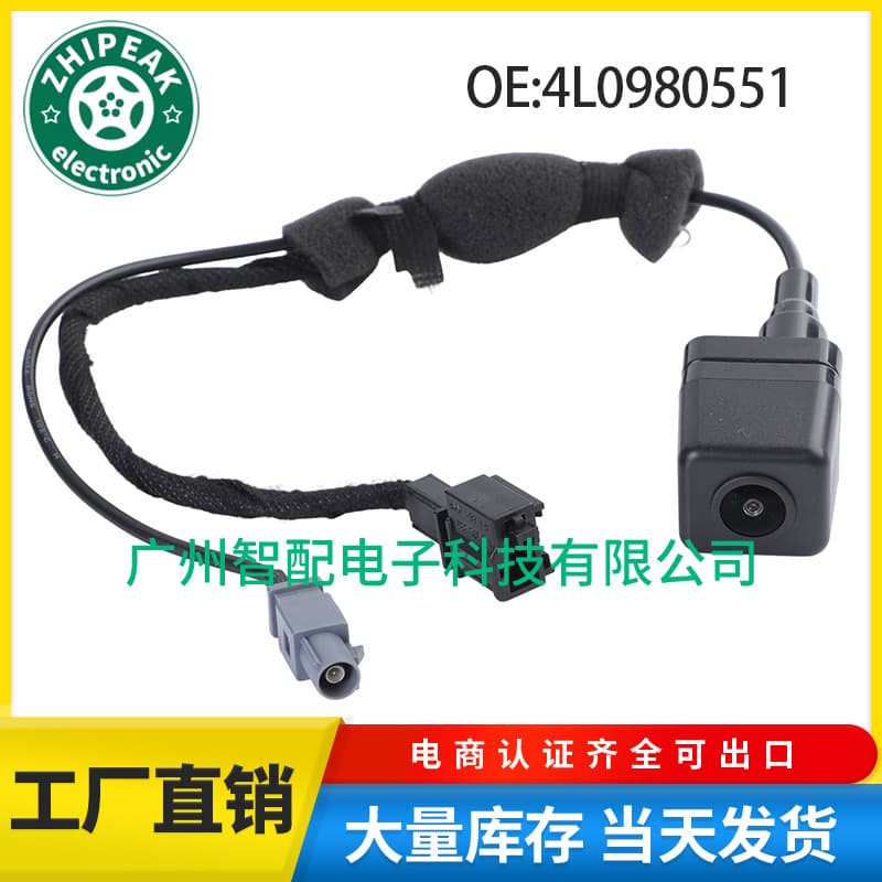 4L0980551 Compatible with 2010-17 Audi A5 Car Parts Reverse Camera PDC Vehicle Camera