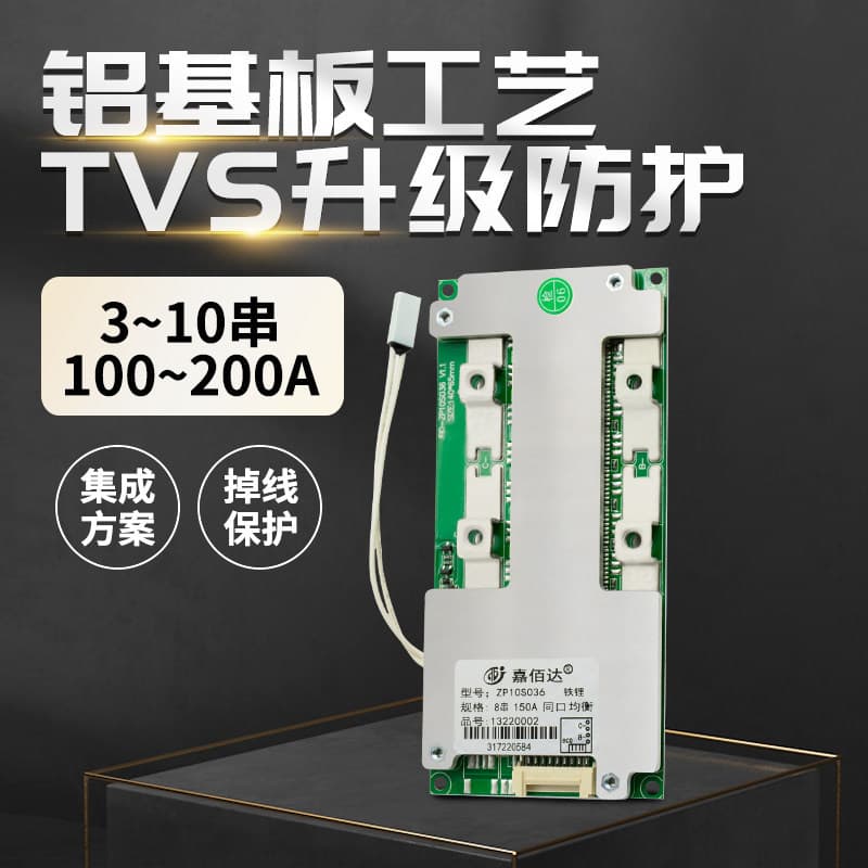 Jiabaida 4S LiFePO4 100A 12V Lithium Battery Protection Board 8S 24V 200A High Power RV Energy Storage BMS