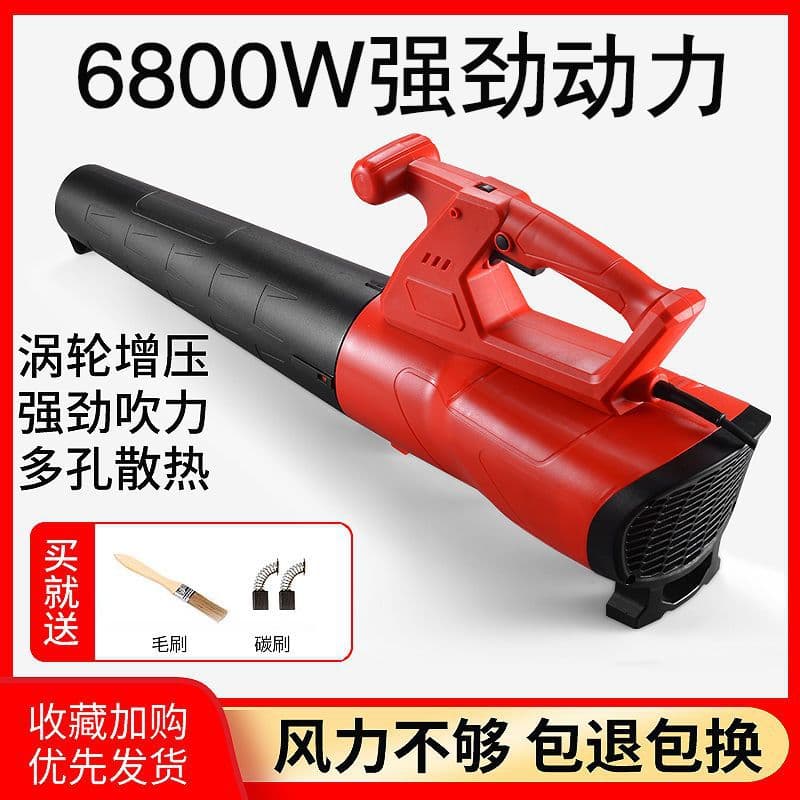 Blower 220V High Power Dust Blower Industrial Electric Dust Remover Air Blower Large Factory