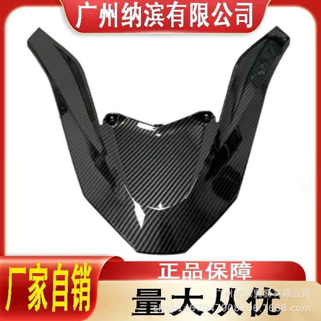 Motorcycle Front Panel Decorative Cover Compatible with 24 Honda PCX160 Body Modification Accessories Hot Selling for Cross-Border E-Commerce