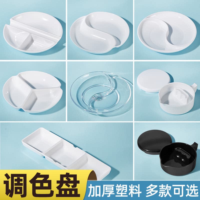White Color Plate Imitation Porcelain Thickened Color Palette Watercolor Pigment Color Box with Lid Plastic Traditional Chinese Painting Fine Art Color Plate