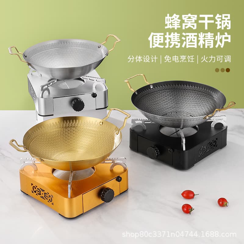 Honeycomb Dry Pot, New Cartridge Stove, Spicy Pot, Alcohol Stove, Non-stick Hot Pot for Home and Commercial Use