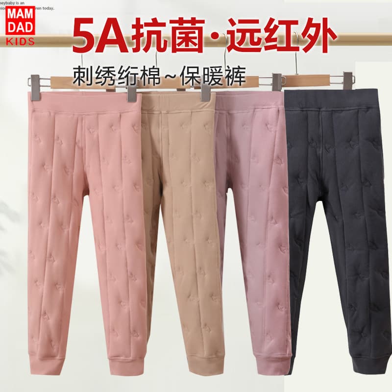 Children's cotton-padded pants, thickened for autumn and winter, perfect for older children and school uniforms, a new type of thickened children's pants.
