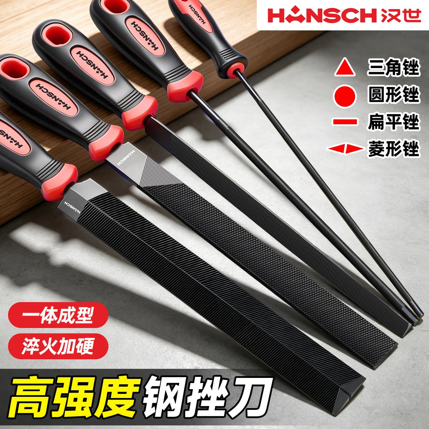 Hanshi household file chain saw chain repair handle chain saw file triangle file metal grinding high strength flat file