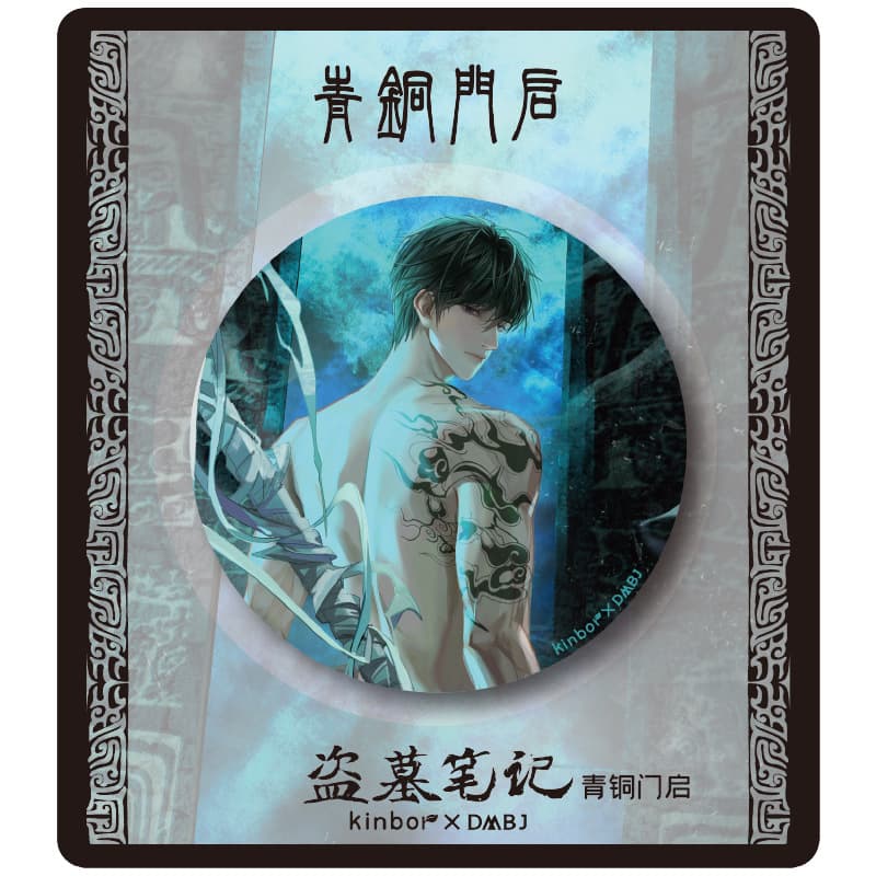 Guangbo Hatsuo Future Yummy Badge Millet Genuine Joint Secondary MIKU Tinplate Cute Girl Decoration