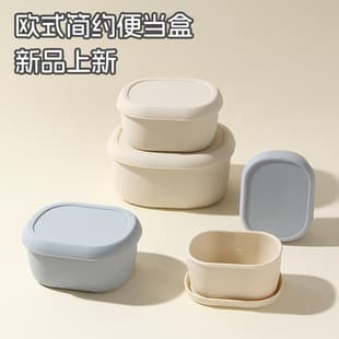Pure Silicone Lunch Box with Lid, Microwave Safe, High Temperature Resistant, Food Bowl, Refrigerator Fresh-Keeping Container