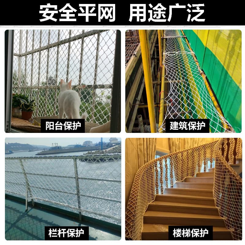 Fire-Resistant Nylon Rope Net for Construction Site Horizontal Catch Net, Steel Structure Safety Horizontal Net, High-Density Flame Retardant