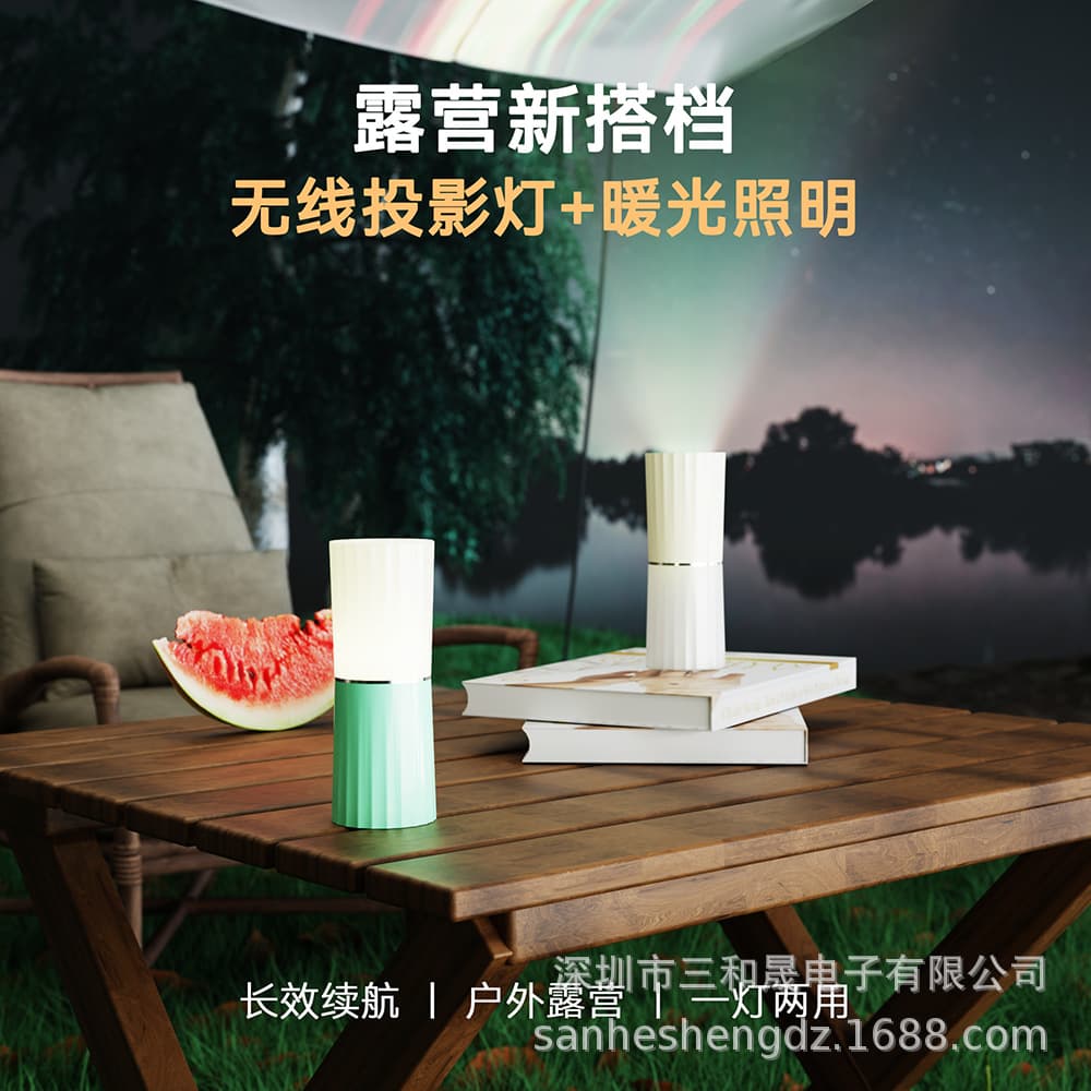 Cross-Border New Internet-Famous Simple Ripple Projection Atmosphere Lamp, Creative Outdoor Camping Portable Night Light