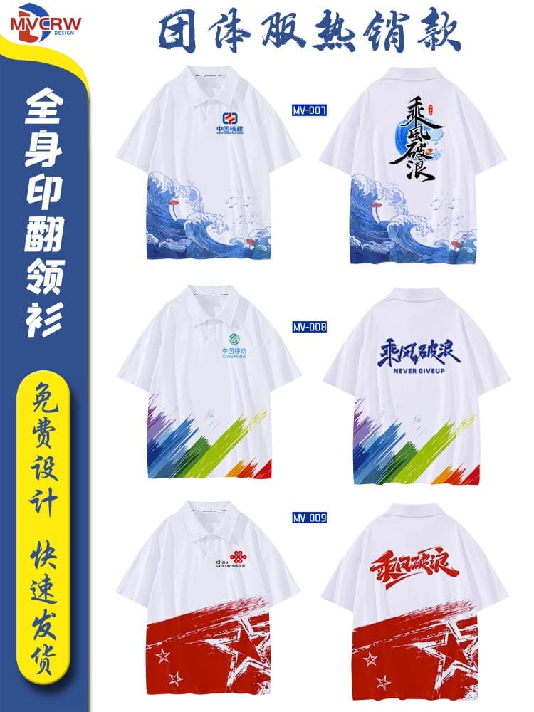 Custom Graduation Class Short-Sleeve Polo Shirt T-Shirt with Turn-Down Collar for Kindergarten, Primary and Secondary School Students, Customized Group Apparel