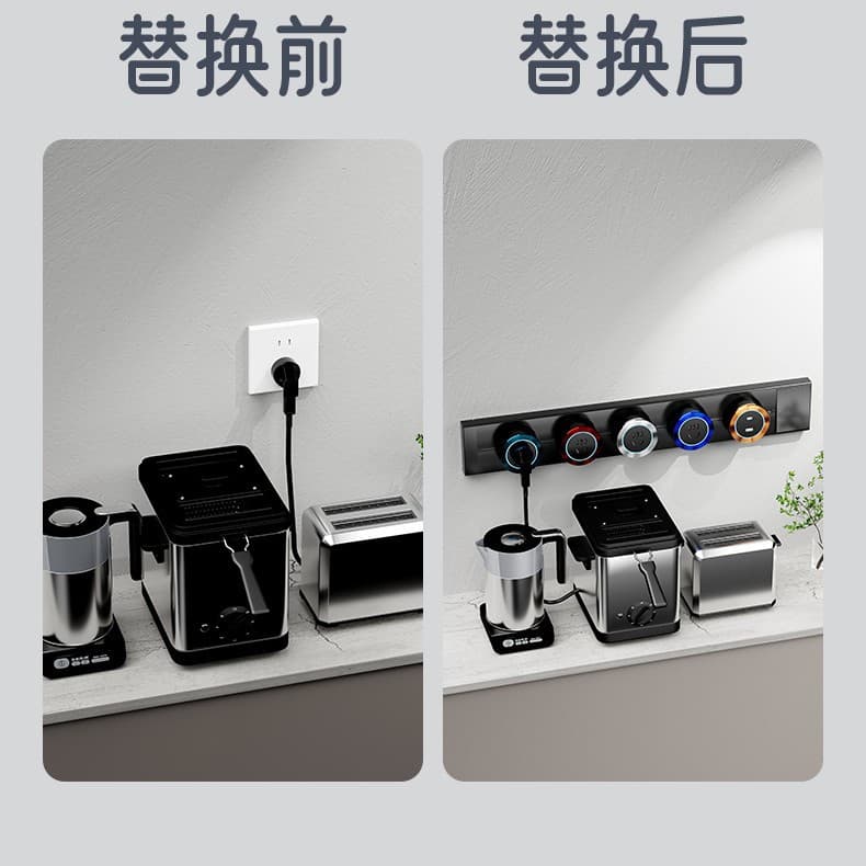European Standard German Rail Sliding Power Strip, High-Power Surface-Mounted Wall-Mounted Extension Socket, Electric Mobile Track Socket