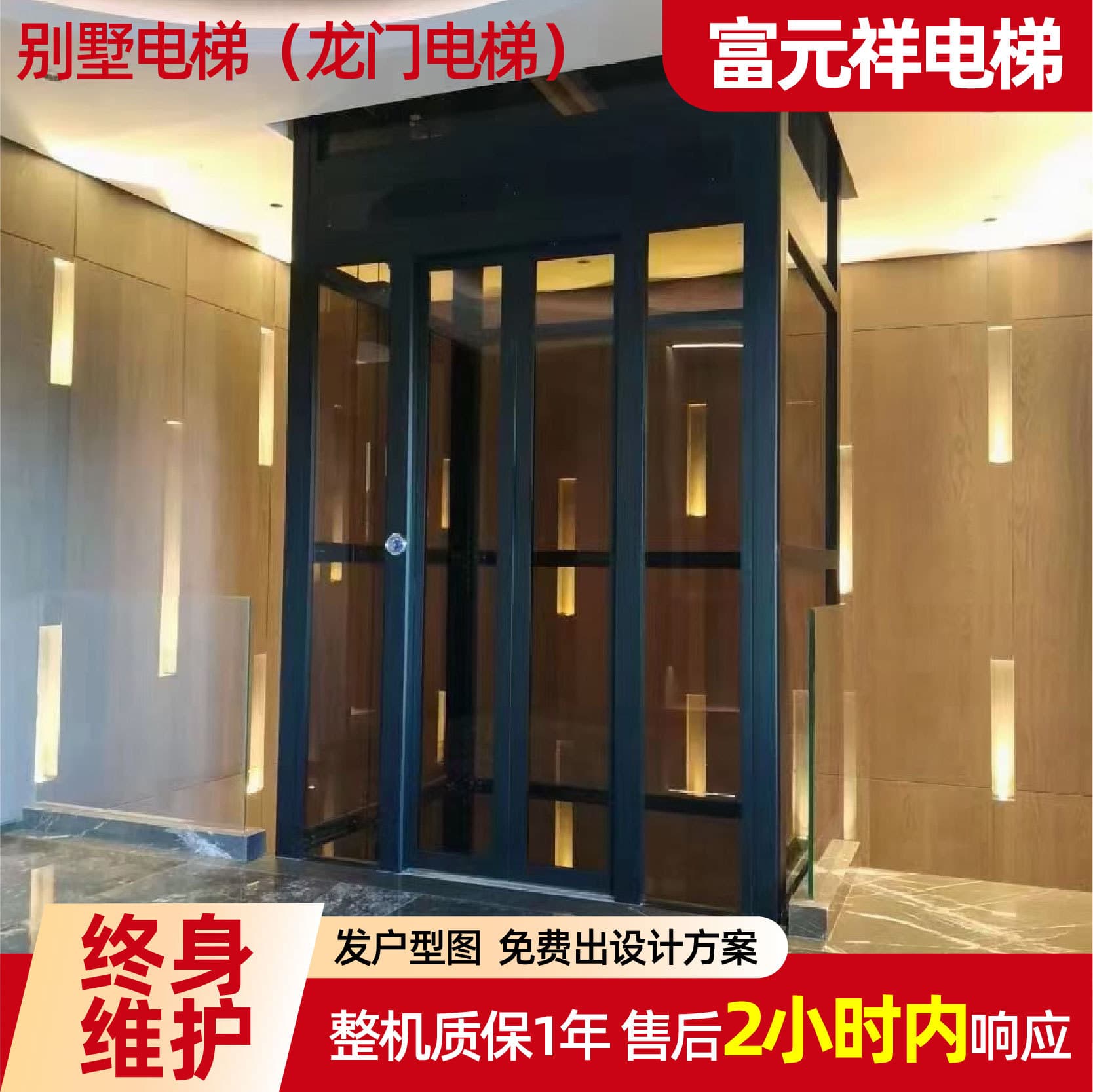 Gantry Traction Elevator Residential Villa Custom Elevator Barrier-Free Lift Platform Duplex Loft Home Elevator