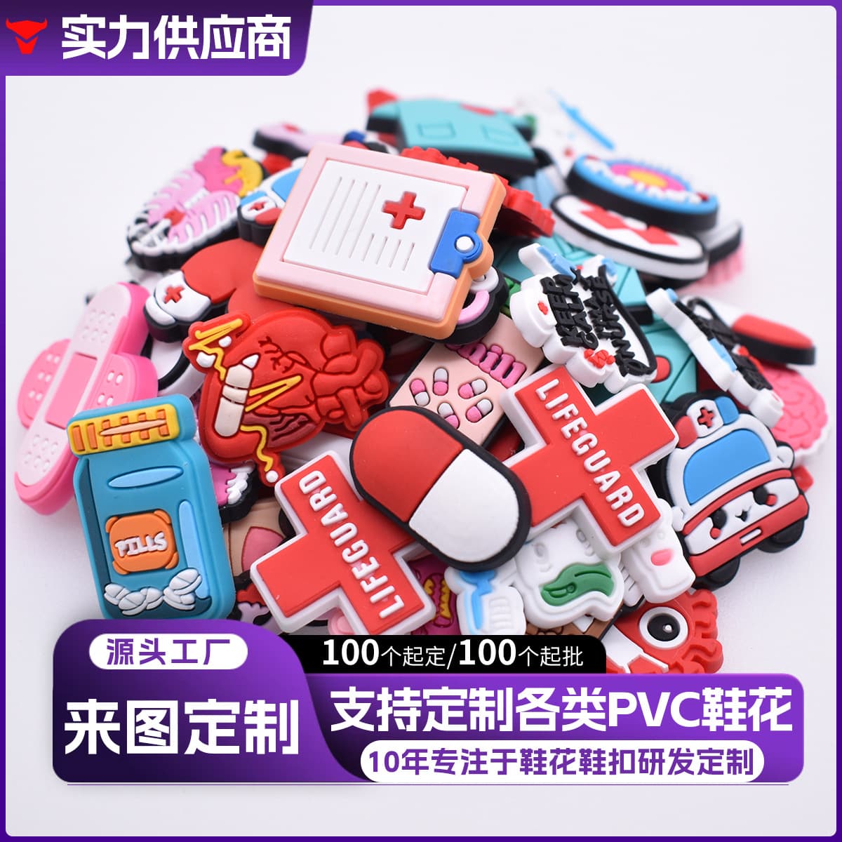 Custom Croc Charms PVC Removable DIY Decorations Manufacturer Direct Supply