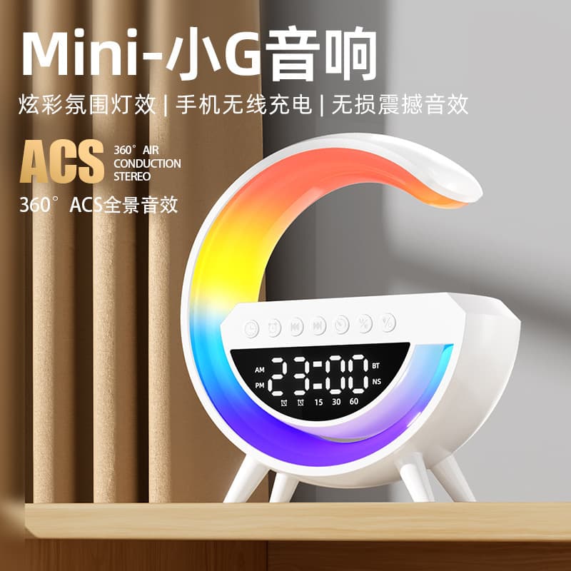 Big G3401 Mini Cross-Border New Small G Bluetooth Speaker Wireless Charging Alarm Clock Atmosphere Light Multifunctional Bluetooth Speaker