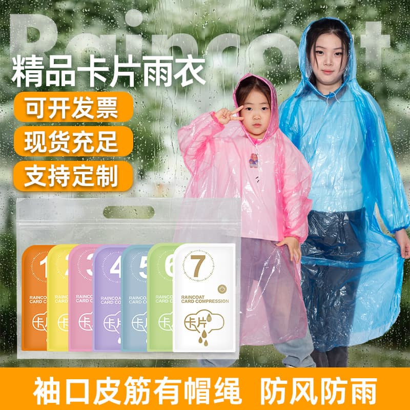 Card-style Disposable Rain Poncho for Children and Adults, Extended and Thickened Full-body Heavy Rain Protection, Outdoor Travel Hiking Wholesale