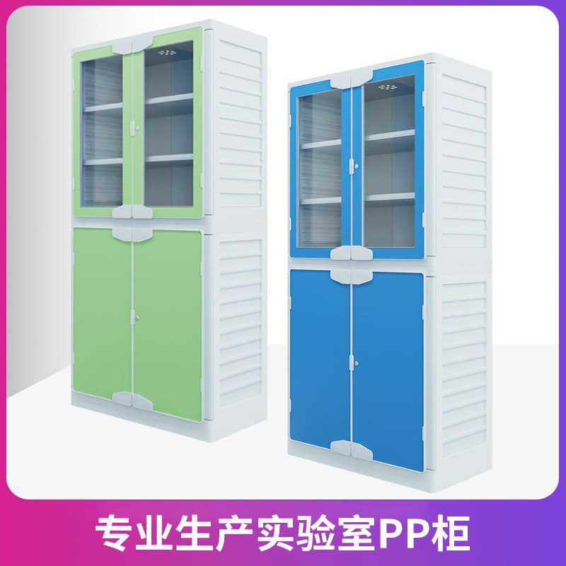 Instrument Cabinet, Pp Cabinet, Ventilated Medicine Cabinet, Laboratory Utensil Cabinet, Glass Specimen Cabinet, Laboratory Workbench, Chemicals
