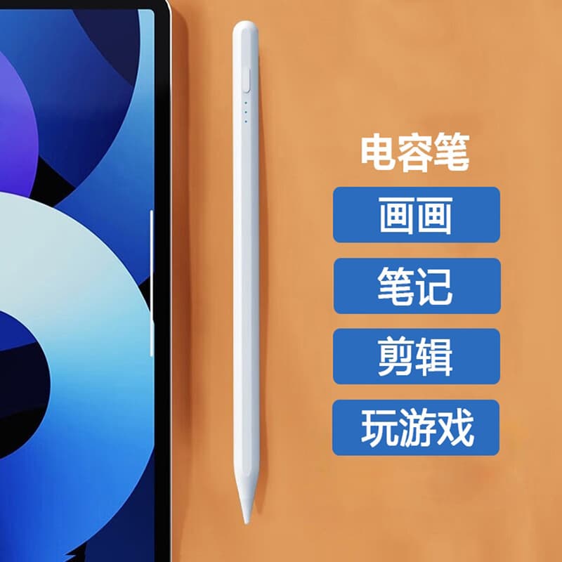 Suitable for Redmi pad SE capacitive pen 2023 new 11-inch tablet Redmi redmipad stylus