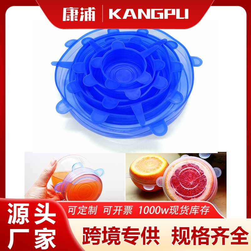 Six-Piece Silicone Food Covers, Stretchable Bowl Lids, Dust-Proof Smiley Face Sealing Lids as Plastic Wrap Replacements