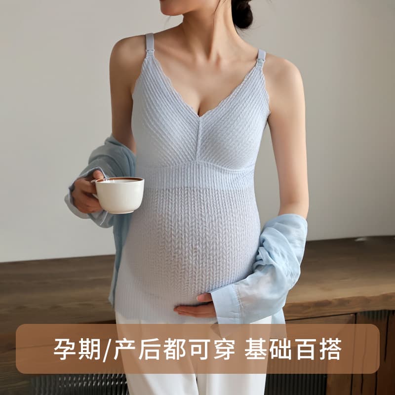 Nursing Camisole, Thin Summer Style, No Need to Wear a Bra, Maternity/Postpartum Nursing Underwear, Outerwear, Base Layer Top, Vest