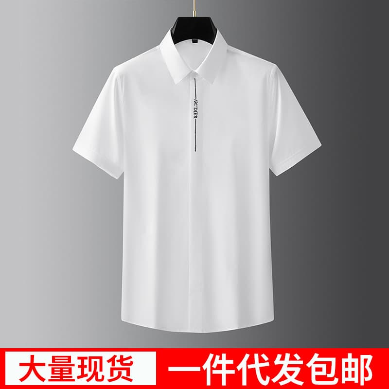 Men's Luxury High-End Short Sleeve Shirt with Front Pocket Embroidery ARC. Casual Versatile Shirt