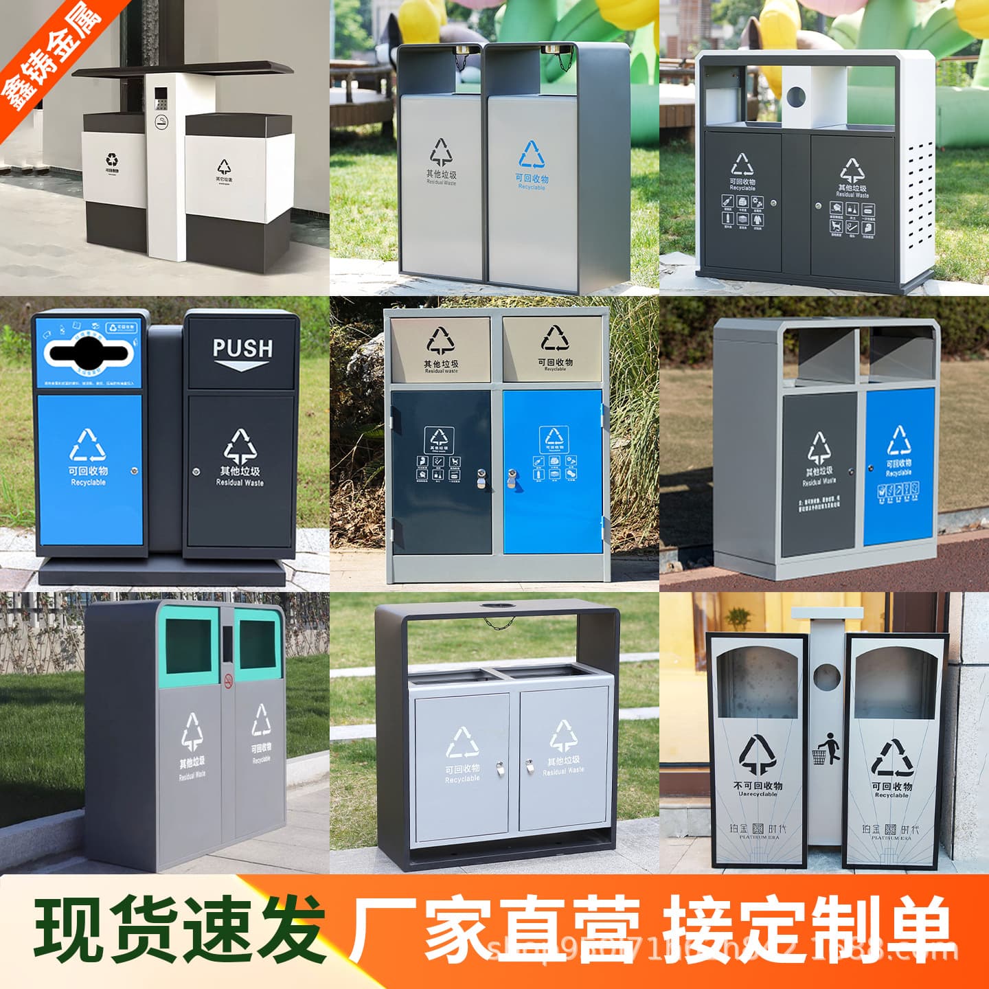 Large stainless steel outdoor trash can, suitable for outdoor scenic areas and streets, classified waste bin, metal sanitation commercial waste bin.