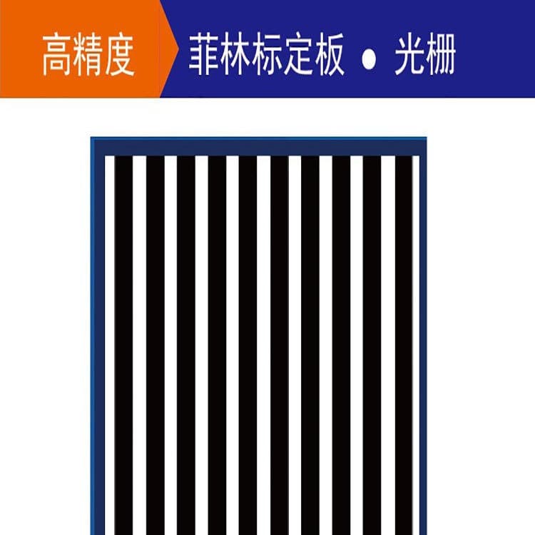 Halcon dot calibration plate film substrate machine vision automatic detection accuracy plate correction sheet