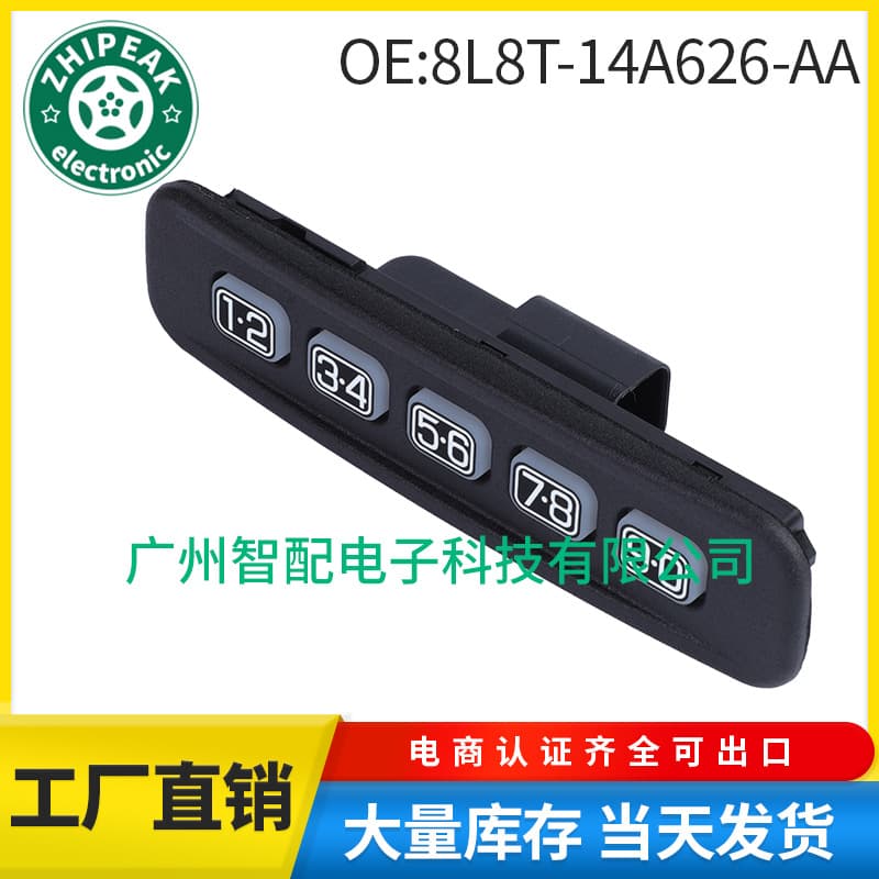 8L8T-14A626-AA For 08-12 Ford Escape Left Front Door Keyless Entry Keypad