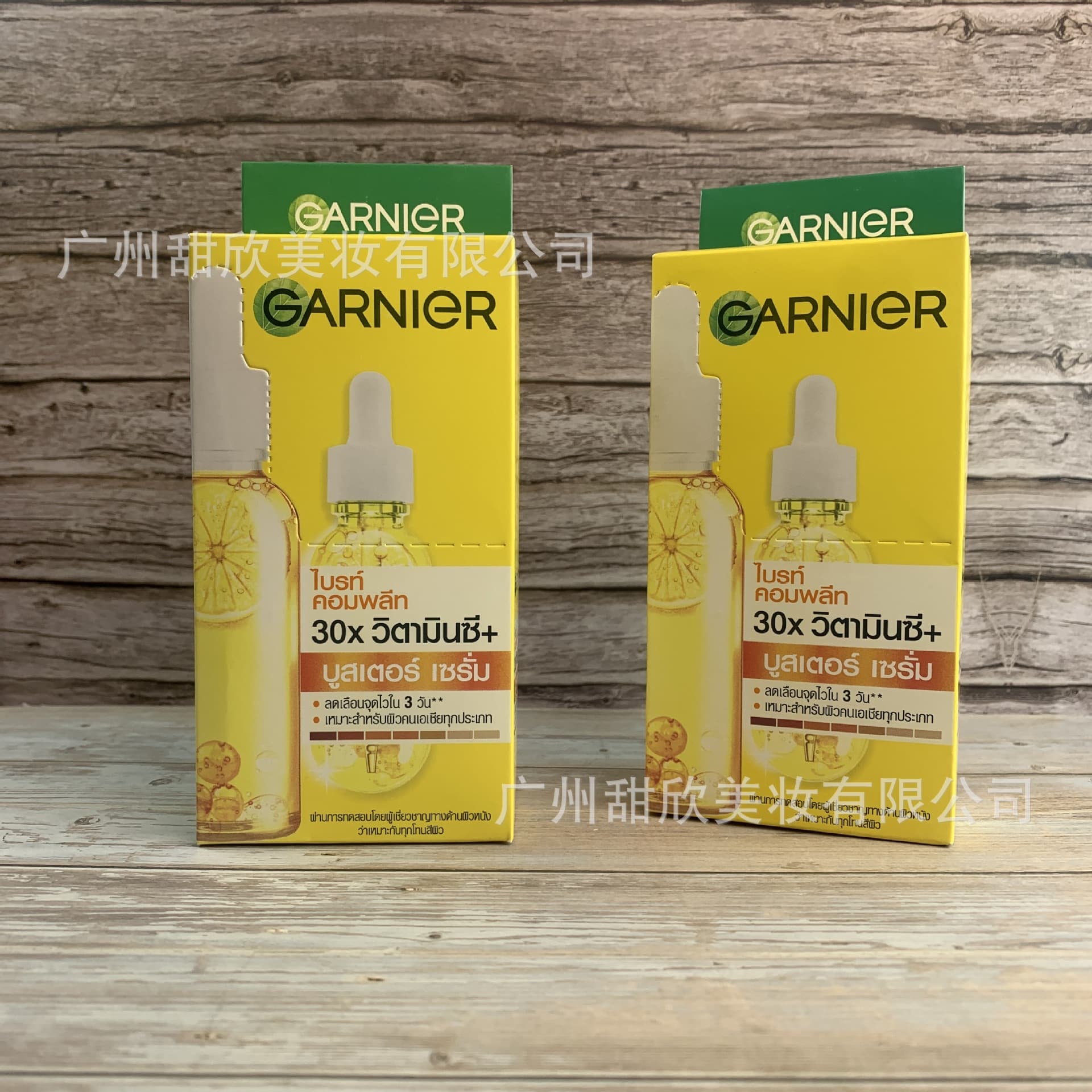 Garnier 377 essence 45ml niacinamide vitamin C brightens skin tone and fades niacinamide vitamin CVC acne mark bag