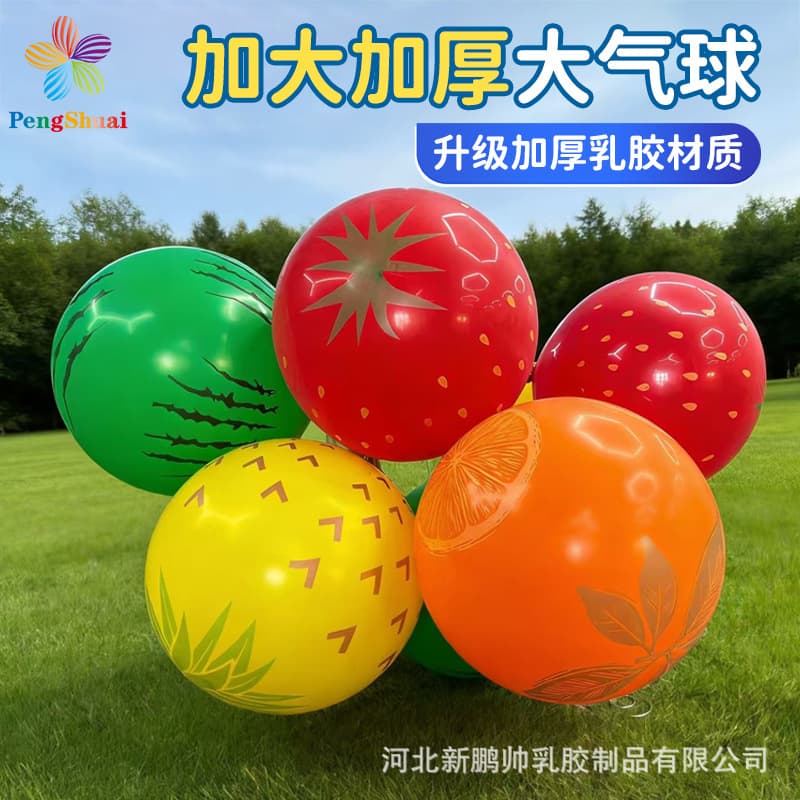 36-inch Extra Large Balloons, Thickened Stall Balloons, Fruit-Themed Giant Balloons, Children's Outdoor Park Play Balloons