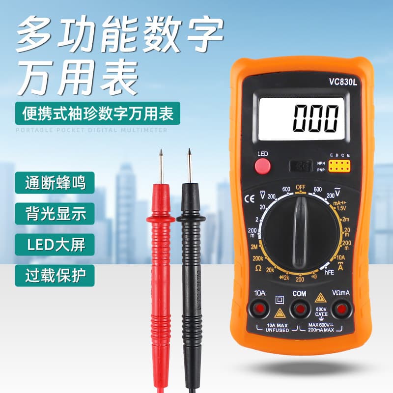 Spot wholesale handheld digital multimeter portable overload protection electrician detection multi-function digital display multimeter