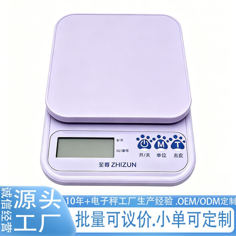 High Precision Kitchen Electronic Scale Home Flour Weighing Gram Scale Food Baking Small Home Kitchen Scale Wholesale
