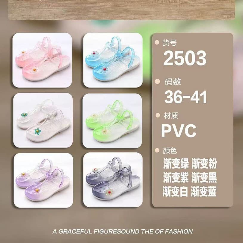 2026 New Model Mary Jane Printed Perforated Shoes Jelly Shoes Women's Shoes Beach Shoes Thick-Soled Large Size Sandals Plastic Shoes for Women