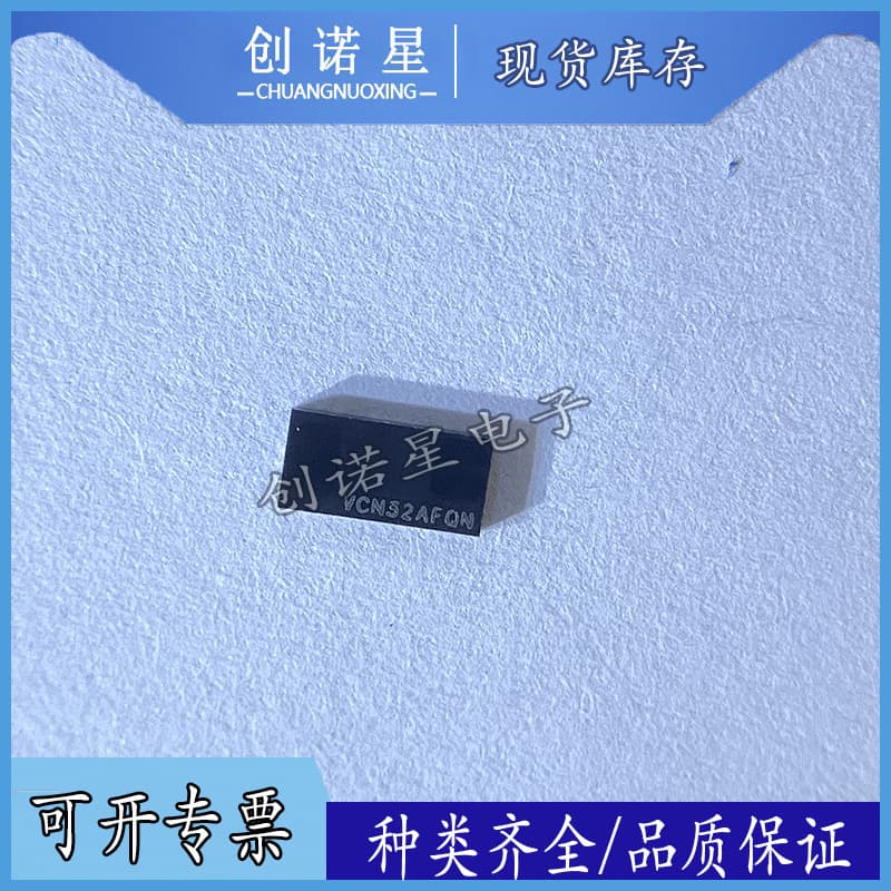 VCNL3020-GS08 Proximity Sensor with Infrared Emitter Patch Genuine Imported