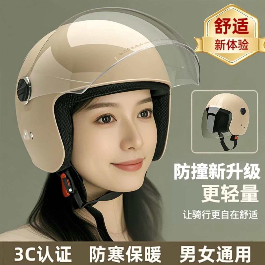 Electric Vehicle Helmet Winter Warmth Unisex Four-Season Riding Cold-Proof Half Helmet Safety Cap
