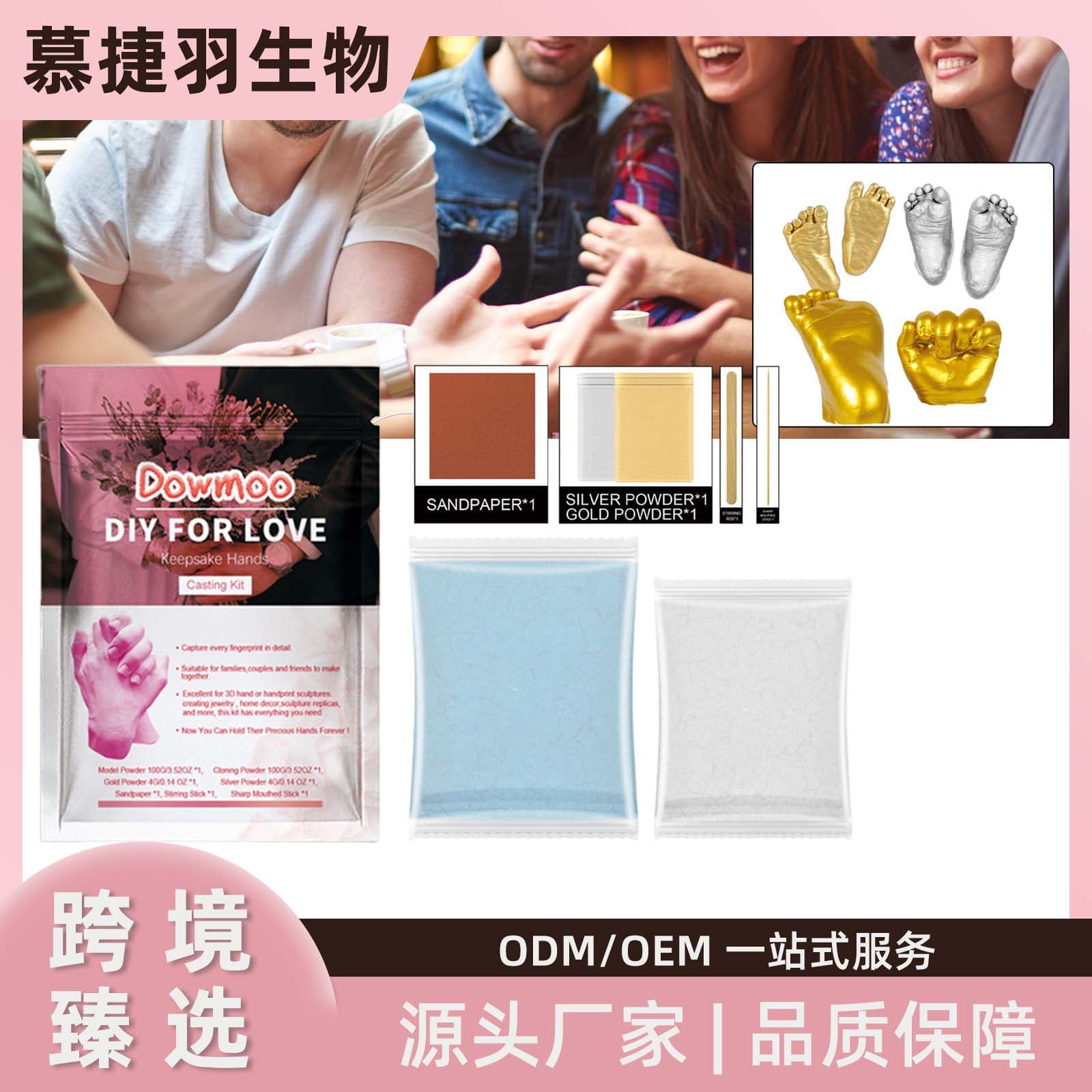 DOWMOO Couple DIY Hand Mold Clone Powder Model Powder 3D Hand and Foot Mold Craft Souvenir