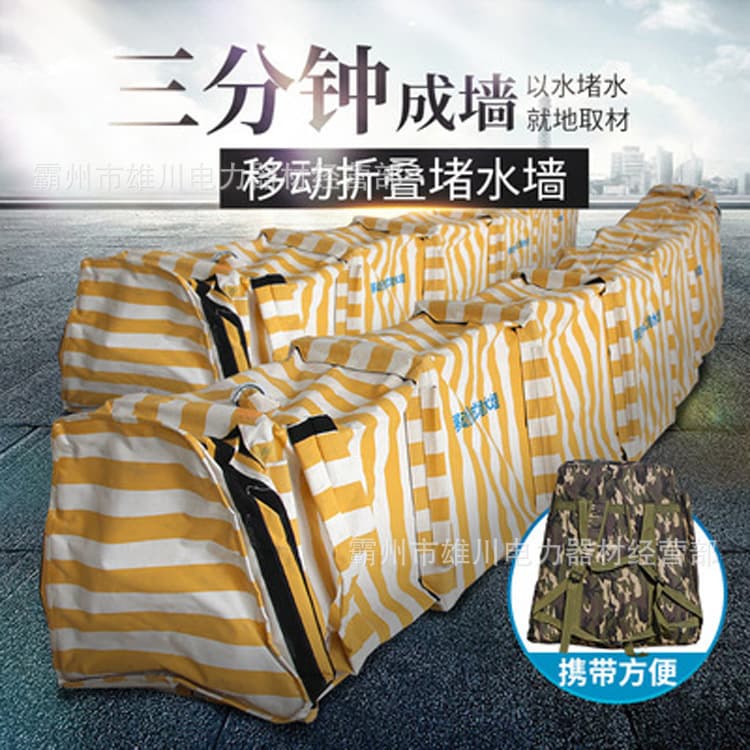 Fire flood relief flexible water dam, flood control water barrier, foldable flood barrier, rodent barrier