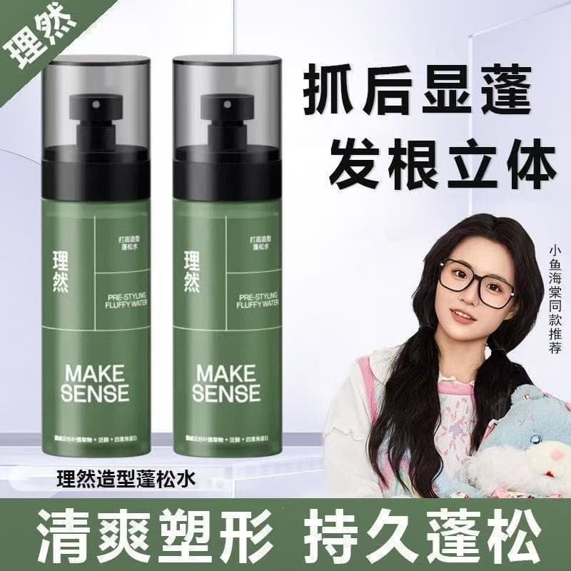 Liran Hair Styling Volumizing Water Hair Spray, No-Wash, Men and Women, Dry Hair Spray, Hair Clay, Volumizing Water