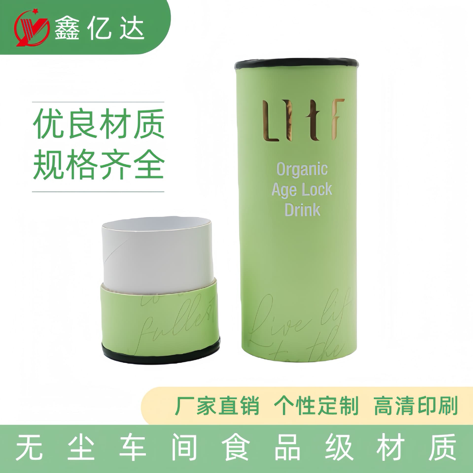 Custom small tinplate lid tubes for tea, food packaging boxes, cosmetic sample boxes with hot stamping logo
