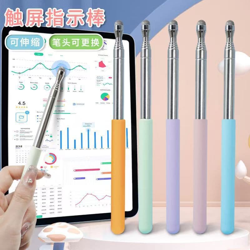 Retractable Teaching Pointer Touch Screen Reading Stick for Electronic Whiteboard All-in-One Mobile Phone Stylus Blackboard Teacher Classroom