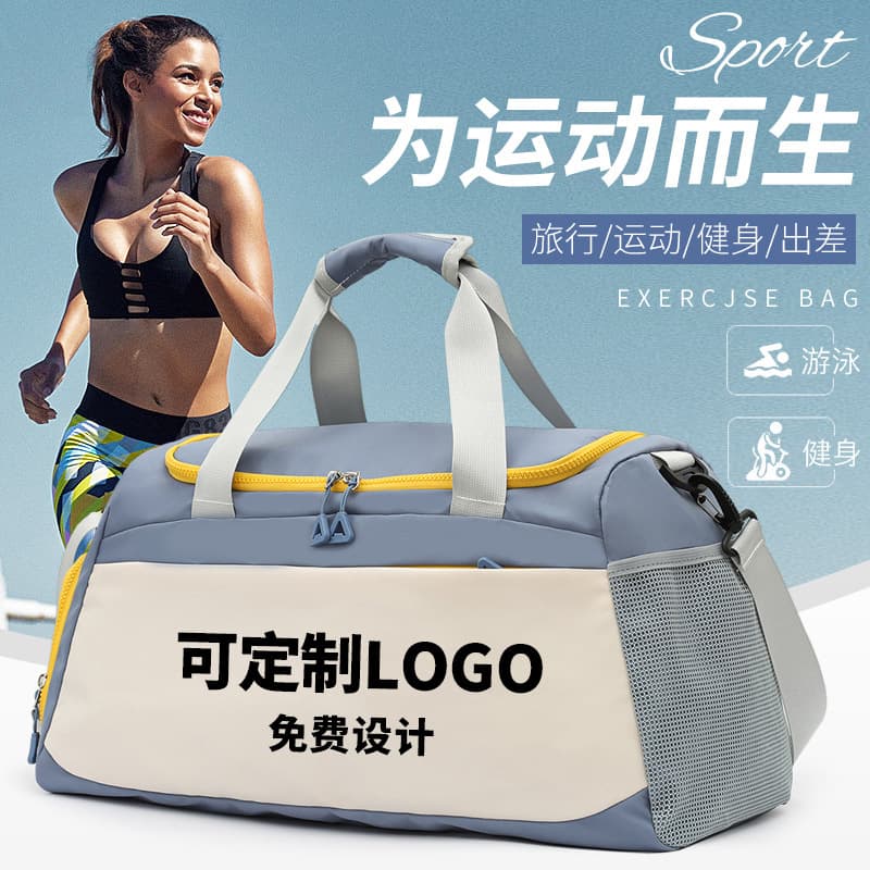Sports Fitness Bag Multifunctional Fashionable Versatile Yoga Swimming Bag Premium Large Capacity Casual Minimalist Travel Bag