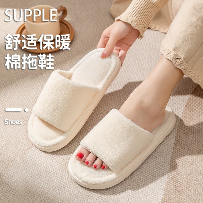 Cotton Slippers Autumn and Winter Fuzzy Plush Office Flip-Flops Indoor Home Warm Silent Wholesale Drop Shipping