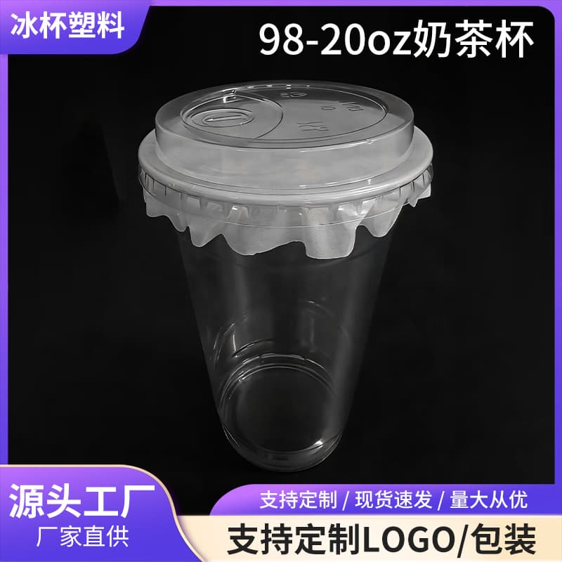 Disposable milk tea cup PET cold drink transparent plastic 98 caliber coffee freshly squeezed orange juice cup with lid for takeaway commercial use
