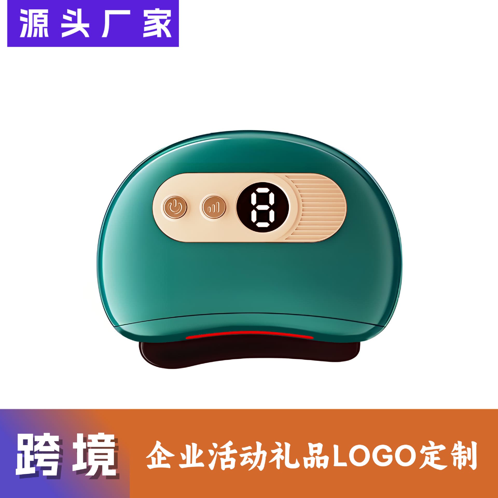Cross-border Electric Gua Sha Board Gift Custom LOGO Health Back Essential Oil Meridian Dredging Vibration Massage Gua Sha Device