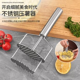 New Double-Layer Stainless Steel Potato Masher, Fruit Potato Masher Crusher, Potato Masher Wholesale